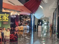 -春天国际影城(中庚漫游城杜比全景声店)