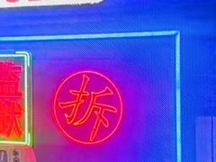 -关你鬼室大型密室逃脱(佛山创意园店)