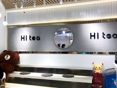 -茶小嘿(建业凯旋广场店)