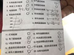 -兔师傅(秦岭路二店)