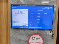 -上海仁爱医院口腔科 · 种植