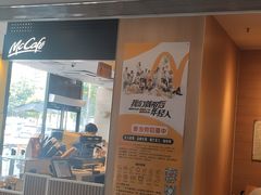 门面-麦当劳(中二横路店)