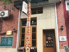 门面-长颈鹿咖啡(大学路店)