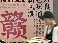 -老三样 · 江西菜馆(前海壹方汇店)