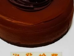 -好利来(亦庄国融店)