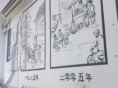 -景芳周大姐烧麦(东新店)