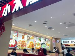 -小木屋拌饭(沈阳中街大悦城店)