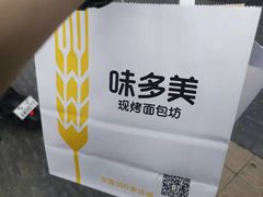 -味多美蛋糕(灯市口店)