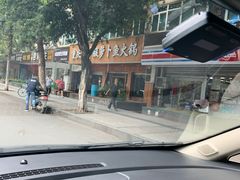 -肖肖酸萝卜鱼火锅(总店)