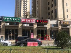 -贤花饭店(凯德店)