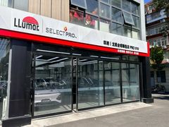 -龙膜全球臻选店·汽车贴膜·隐形车衣(北京琪朗店)
