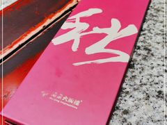 -南京大牌档(香港广场店)