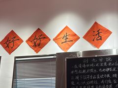 -荆九爷爆炒桥头三嫩(夫子庙店)