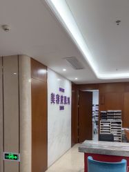 -厦门美莱整形美容医院