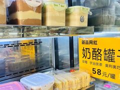 -幸福蛋糕坊(金顶街店)