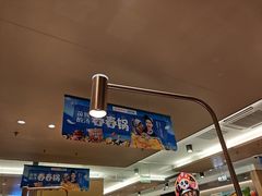 -海底捞火锅(翔龙天地广场店)