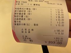 -利苑酒家(合景国际金融广场店)