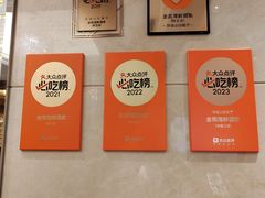 -金苑海鲜酒家(来魅力店)
