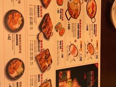 -양평식당·杨平食堂(华贸店)
