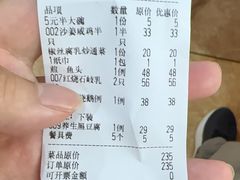 -沙溪佬食店(福生东街店)