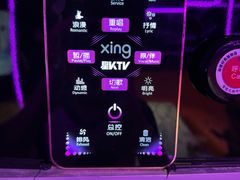 -星歌汇PARTY KTV•观澜兴万达店