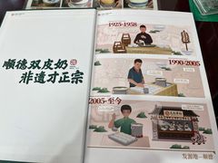 -民信老铺(人民路店)