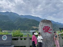 -白帝城·瞿塘峡景区