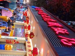 -老字号蛇口德记烧腊饭店·海鲜加工