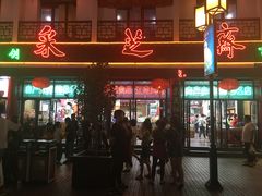 -采芝斋评弹茶馆(观前街店)