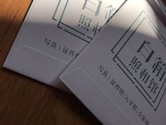 -白箱照相馆·外拍