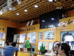 -PARKWAY·百汇眼镜(三叶眼镜城店)