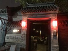 门面-脚下咖啡·CHILL酒馆(灵光东巷店)
