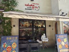 -老外街