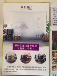 -瘦立方身材管理中心