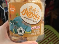 -blt精品超市(高德置地冬广场店)