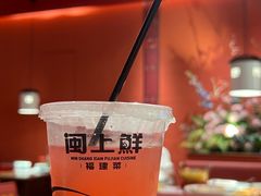 石榴柠檬茶-闽上鲜·福建菜(龙湖滨江天街店)