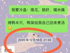 -天福苑(崇宁路店)
