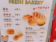 -翠华餐厅(德基广场店)