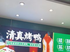 -紫光园(创始店)