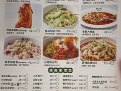 -费大厨辣椒炒肉(新城吾悦广场店)