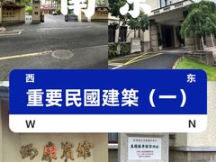 -南京西康宾馆