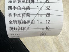 -二泉园老菜馆·百年无锡菜