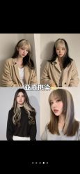 -东瀛造型