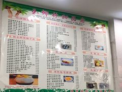 -玉椰林甜品店(创始店)