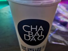 -茶百道(昌里路店)