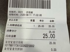 -德兴馆(广东路总店)