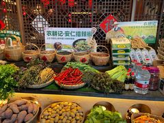 -农耕记·湖南土菜(halo广场店)