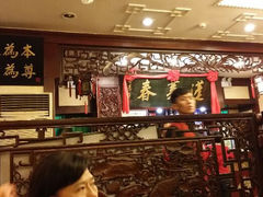 android_upload_pic-蓬莱春(芝罘店)