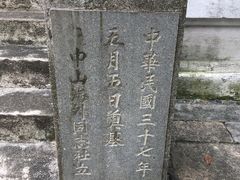 -中山公园(石岐街道)