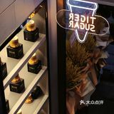 老虎堂在花果园也有店啦~